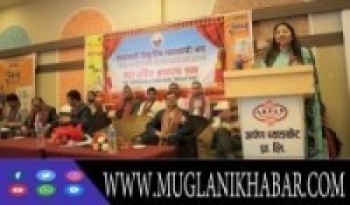 बजारको हल्लाजस्तो अर्थतन्त्र धरासायी भएको छैन : मन्त्री झाँक्री  